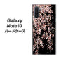 Galaxy Note10+ 1244 しだれ桜 ハードケース 背面印刷