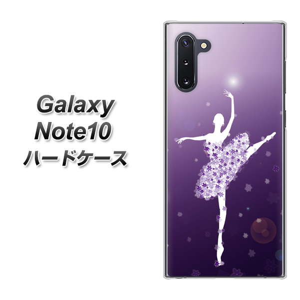 Galaxy Note10+ 1256 バレリーナ ハードケース 背面印刷