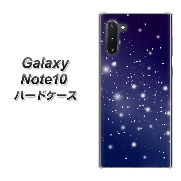 Galaxy Note10+ 1271 天空の川 ハードケース 背面印刷