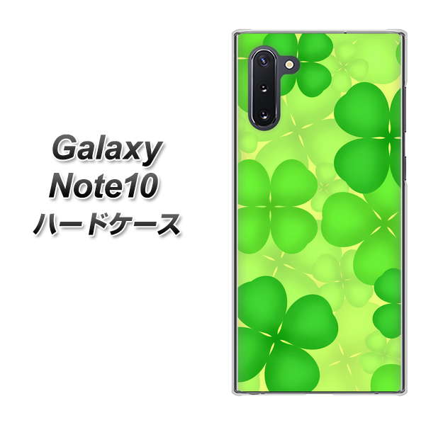 Galaxy Note10+ 1297 四つ葉のクローバー ハードケース 背面印刷