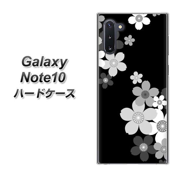 Galaxy Note10+ 1334 桜のフレーム ハードケース 背面印刷