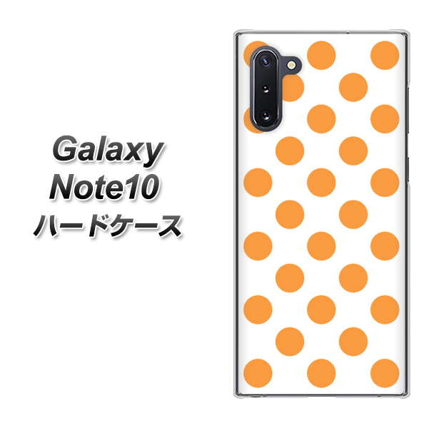 Galaxy Note10+ 1349 シンプルビッグオレンジ白 ハードケース 背面印刷