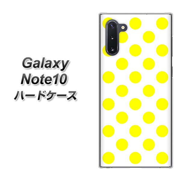 Galaxy Note10+ 1350 シンプルビッグ黄白 ハードケース 背面印刷