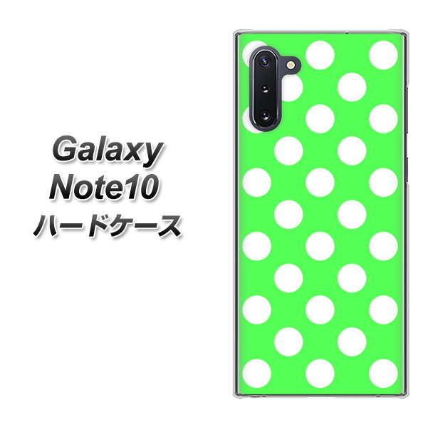 Galaxy Note10+ 1356 シンプルビッグ白緑 ハードケース 背面印刷