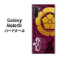 Galaxy Note10+ AB803 織田信長 シルエットと家紋 ハードケース 背面印刷
