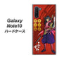 Galaxy Note10+ AB807 真田幸村 イラストと家紋 ハードケース 背面印刷