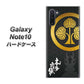 Galaxy Note10+ AB814 本多忠勝 シルエットと家紋 ハードケース 背面印刷