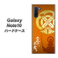 Galaxy Note10+ AB819 立花宗茂 シルエットと家紋 ハードケース 背面印刷