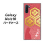 Galaxy Note10+ AB822 お市の方 ハードケース 背面印刷