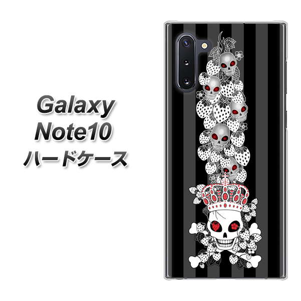 Galaxy Note10+ AG802 苺骸骨王冠蔦（黒） ハードケース 背面印刷