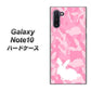 Galaxy Note10+ AG804 うさぎ迷彩風（ピンク） ハードケース 背面印刷