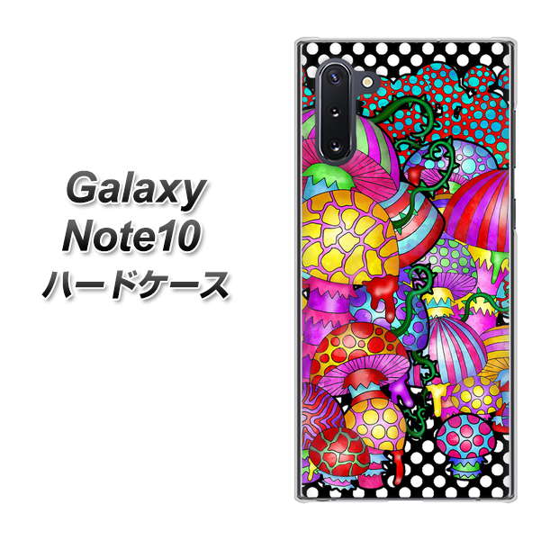 Galaxy Note10+ AG807 きのこ（黒） ハードケース 背面印刷