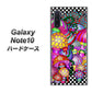 Galaxy Note10+ AG807 きのこ（黒） ハードケース 背面印刷