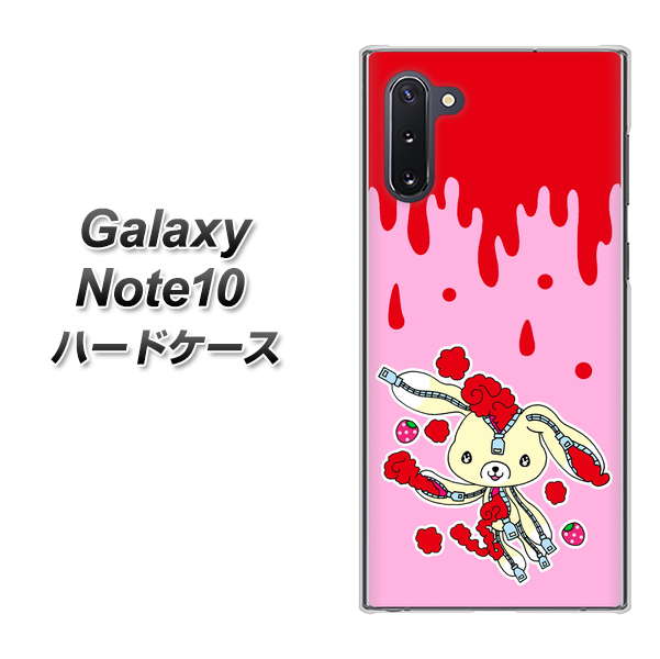 Galaxy Note10+ AG813 ジッパーうさぎのジッピョン（ピンク×赤） ハードケース 背面印刷