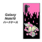 Galaxy Note10+ AG814 ジッパーうさぎのジッピョン（黒×ピンク） ハードケース 背面印刷