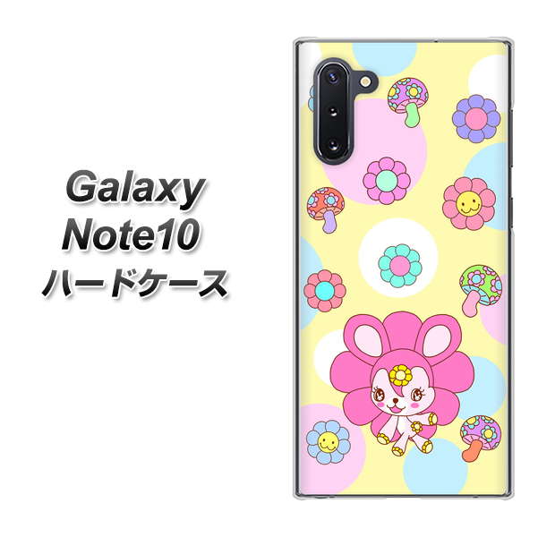 Galaxy Note10+ AG824 フラワーうさぎのフラッピョン（黄色） ハードケース 背面印刷