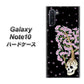 Galaxy Note10+ AG829 骸骨桜（黒） ハードケース 背面印刷