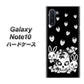 Galaxy Note10+ AG837 苺兎（黒） ハードケース 背面印刷