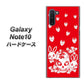 Galaxy Note10+ AG838 苺兎（赤） ハードケース 背面印刷