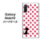 Galaxy Note10+ EK807 ネコとシンプル ピンク ハードケース 背面印刷