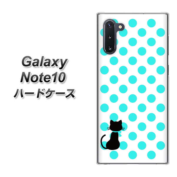 Galaxy Note10+ EK809 ネコとシンプル ライトブルー ハードケース 背面印刷