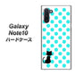 Galaxy Note10+ EK809 ネコとシンプル ライトブルー ハードケース 背面印刷