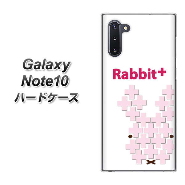 Galaxy Note10+ IA802 Rabbit＋ ハードケース 背面印刷