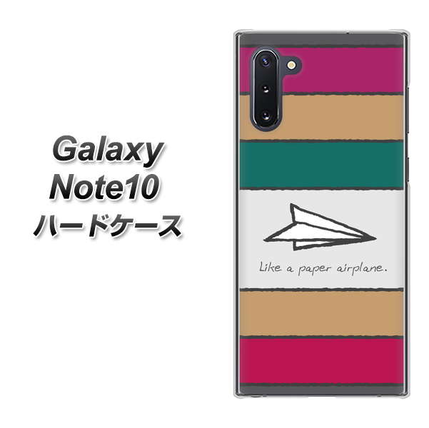Galaxy Note10+ IA809 かみひこうき ハードケース 背面印刷