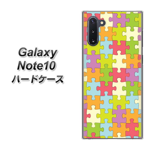 Galaxy Note10+ IB902 ジグソーパズル_カラフル ハードケース 背面印刷