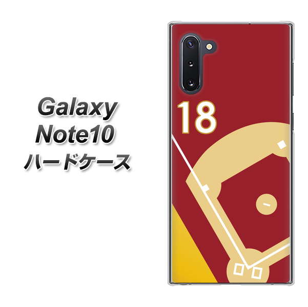 Galaxy Note10+ IB924 baseball_グラウンド ハードケース 背面印刷