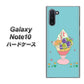 Galaxy Note10+ MA905 マスカットパフェ ハードケース 背面印刷
