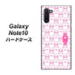 Galaxy Note10+ MA914 パターン ウサギ ハードケース 背面印刷