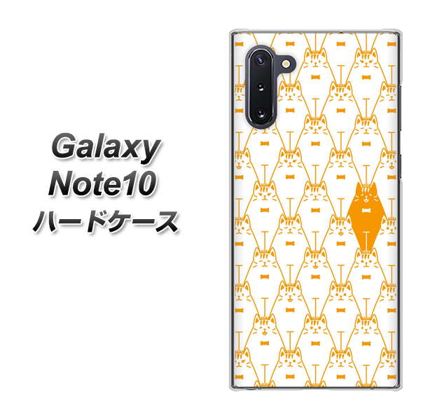Galaxy Note10+ MA915 パターン ネコ ハードケース 背面印刷