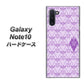 Galaxy Note10+ MA918 パターン ミミズク ハードケース 背面印刷