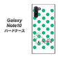 Galaxy Note10+ OE814 5月エメラルド ハードケース 背面印刷