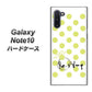 Galaxy Note10+ OE817 8月ペリシンプル ハードケース 背面印刷