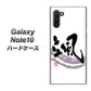 Galaxy Note10+ OE827 颯 ハードケース 背面印刷