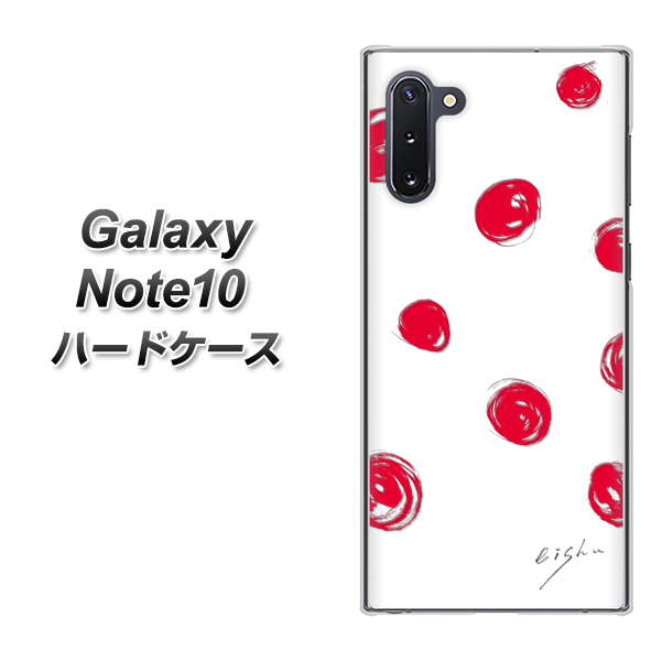 Galaxy Note10+ OE836 手描きシンプル ホワイト×レッド ハードケース 背面印刷