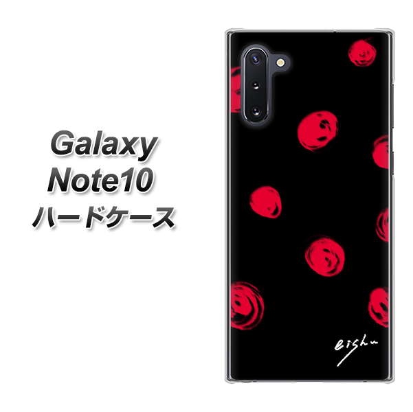Galaxy Note10+ OE837 手描きシンプル ブラック×レッド ハードケース 背面印刷