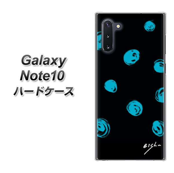 Galaxy Note10+ OE838 手描きシンプル ブラック×ブルー ハードケース 背面印刷