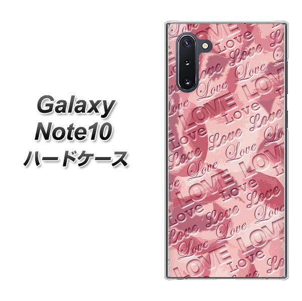 Galaxy Note10+ SC844 フラワーヴェルニLOVE（ローズヴェルール） ハードケース 背面印刷