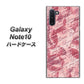 Galaxy Note10+ SC844 フラワーヴェルニLOVE（ローズヴェルール） ハードケース 背面印刷