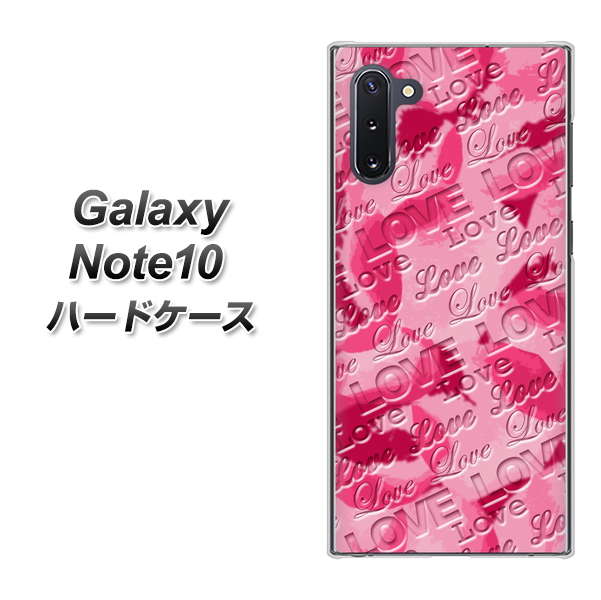 Galaxy Note10+ SC845 フラワーヴェルニLOVE濃いピンク（ローズアンディアン） ハードケース 背面印刷