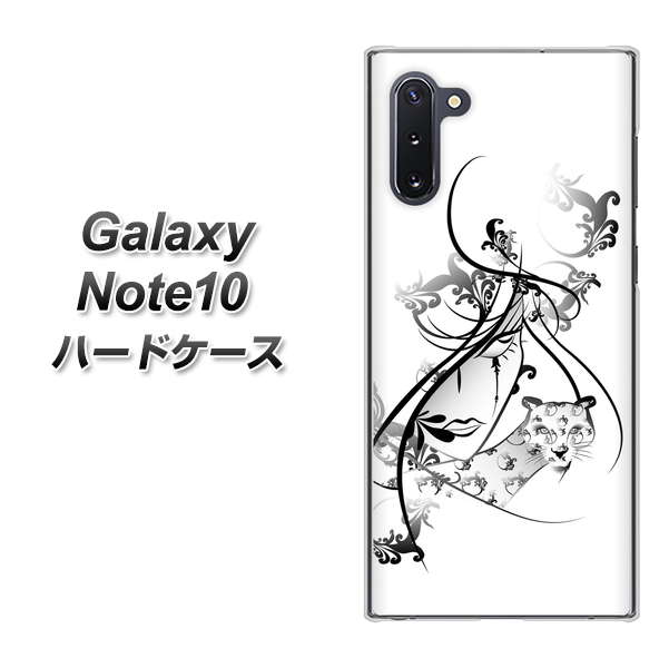 Galaxy Note10+ VA832 パンサーと美女 ハードケース 背面印刷