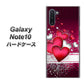 Galaxy Note10+ VA835 ハートの息吹 ハードケース 背面印刷