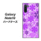 Galaxy Note10+ VA960 重なり合う花 パープル ハードケース 背面印刷