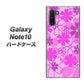 Galaxy Note10+ VA961 重なり合う花 ピンク ハードケース 背面印刷