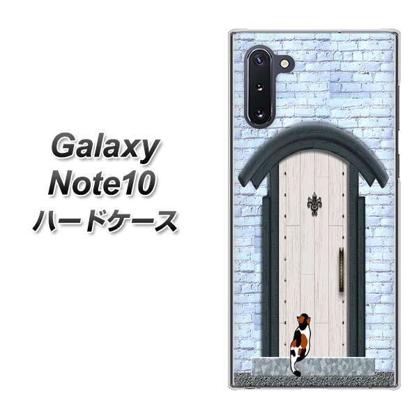 Galaxy Note10+ YA951 石ドア01 ハードケース 背面印刷