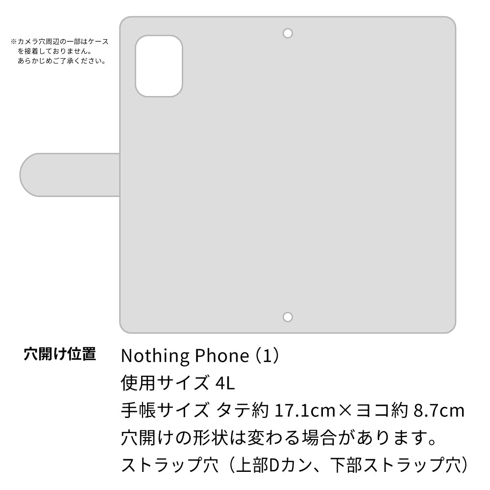 Nothing Phone(1) スマホケース 手帳型 ニコちゃん 耐衝撃