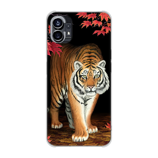 Nothing Phone(1) 177 もみじと虎 ハードケース 背面印刷